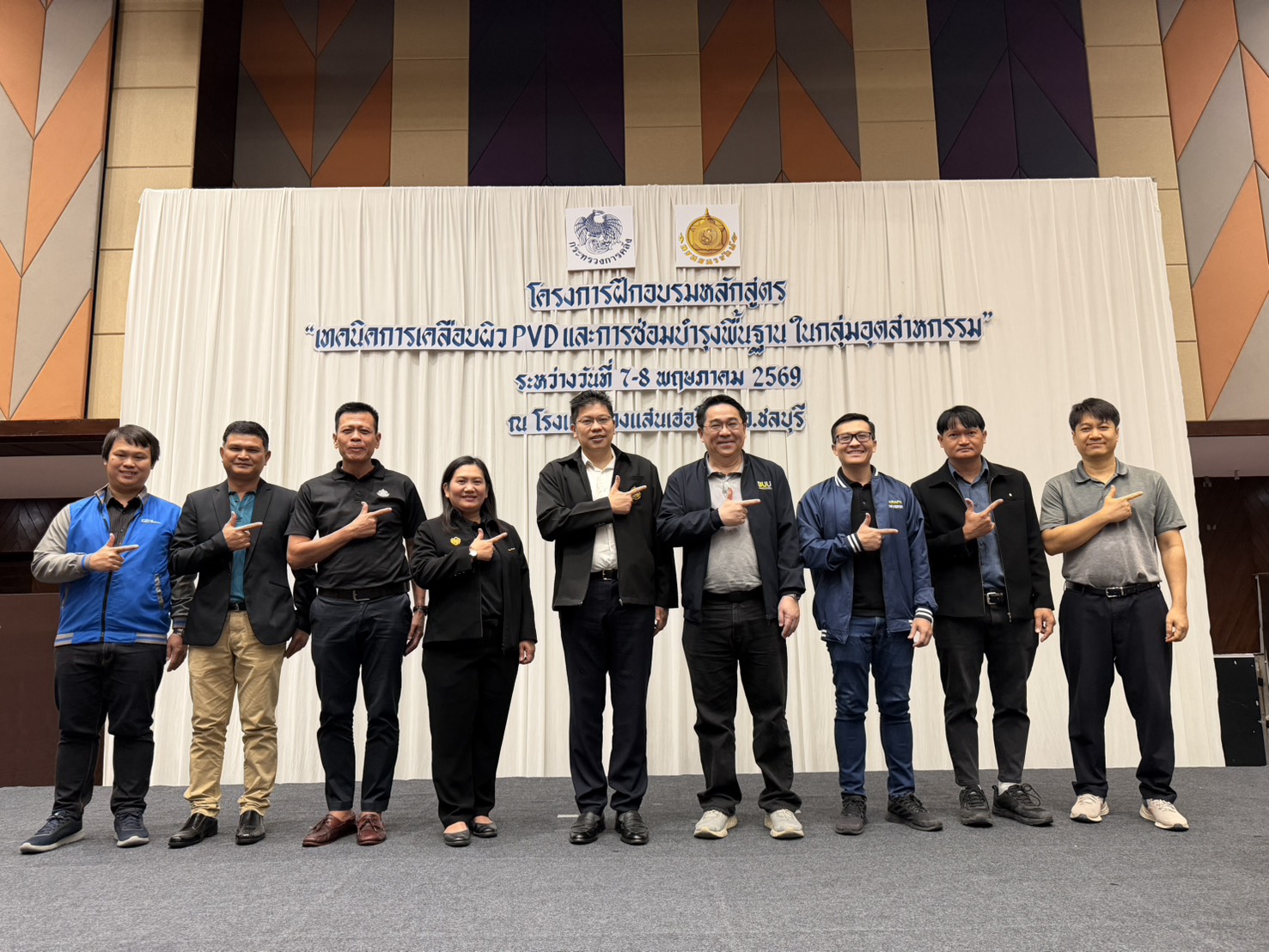 พิธีเปิดโครงการฝึกอบรมหลักสูตร “เทคนิคการเคลือบผิว PVD และการซ่อมบำรุงพื้นฐาน ในกลุ่มอุตสาหกรรม”